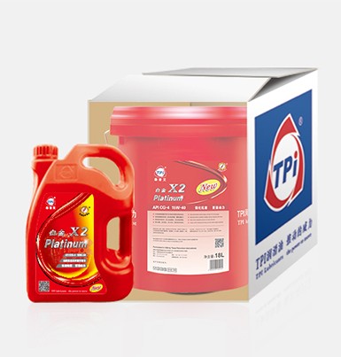 白金X2重負(fù)荷柴油機(jī)油