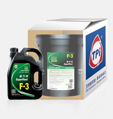 富力特重型車柴油機(jī)油F-3