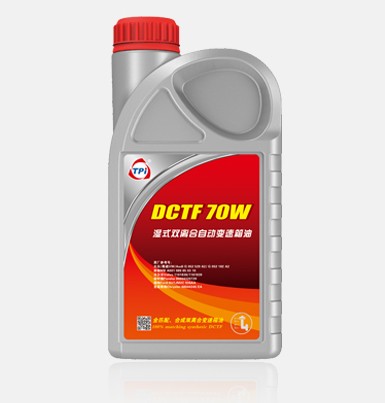 DCTF濕式雙離合自動變速箱油70W