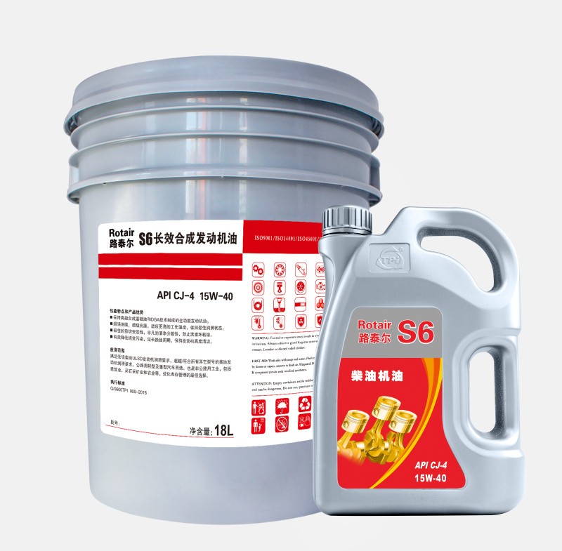 Rotair?S6路泰爾長效合成發(fā)動機油